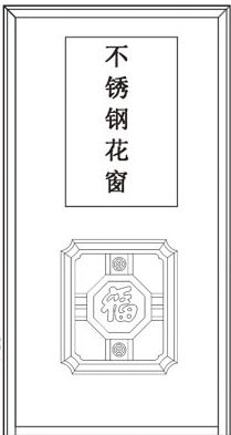 门业图片-波红最新款式供应不锈钢门AT-005图片