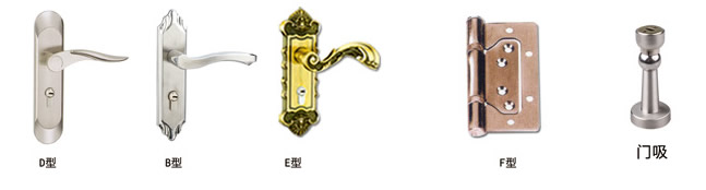 门业图片-生态木门可选配件生态木门可选配件可选款式（五金另外加价）图片