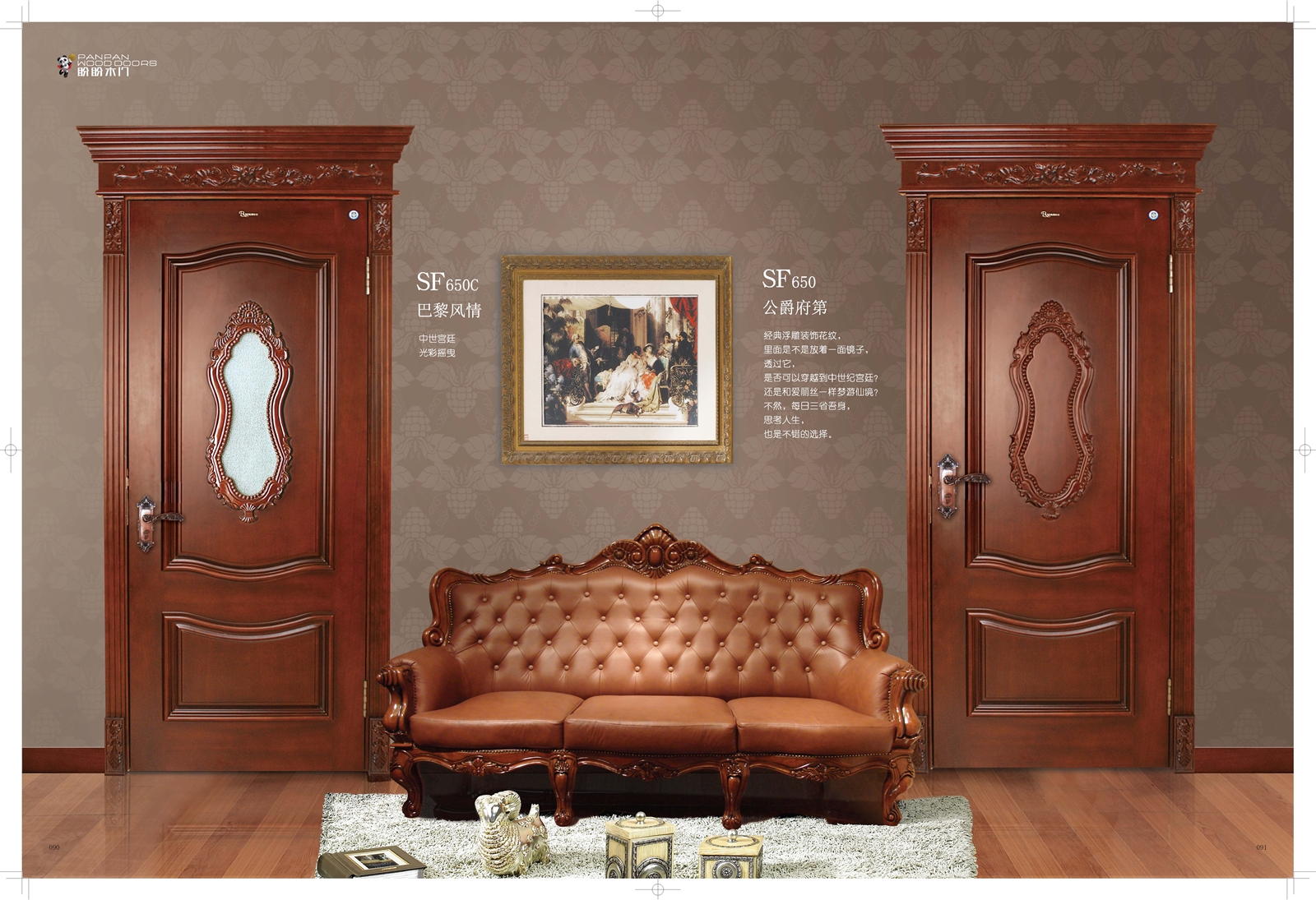 门业图片-盼盼木门宜昌盼盼公司产品定制品图片