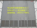 门业图片-变压器室门,配电房门,04j610-1图集门,变电站大门04J610-1图片