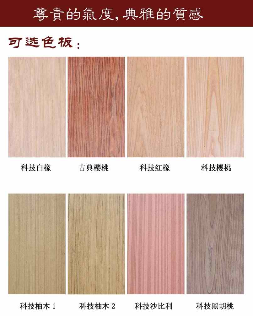 门业图片-模压门板色卡正恒工贸贴木皮模压门板色卡图片