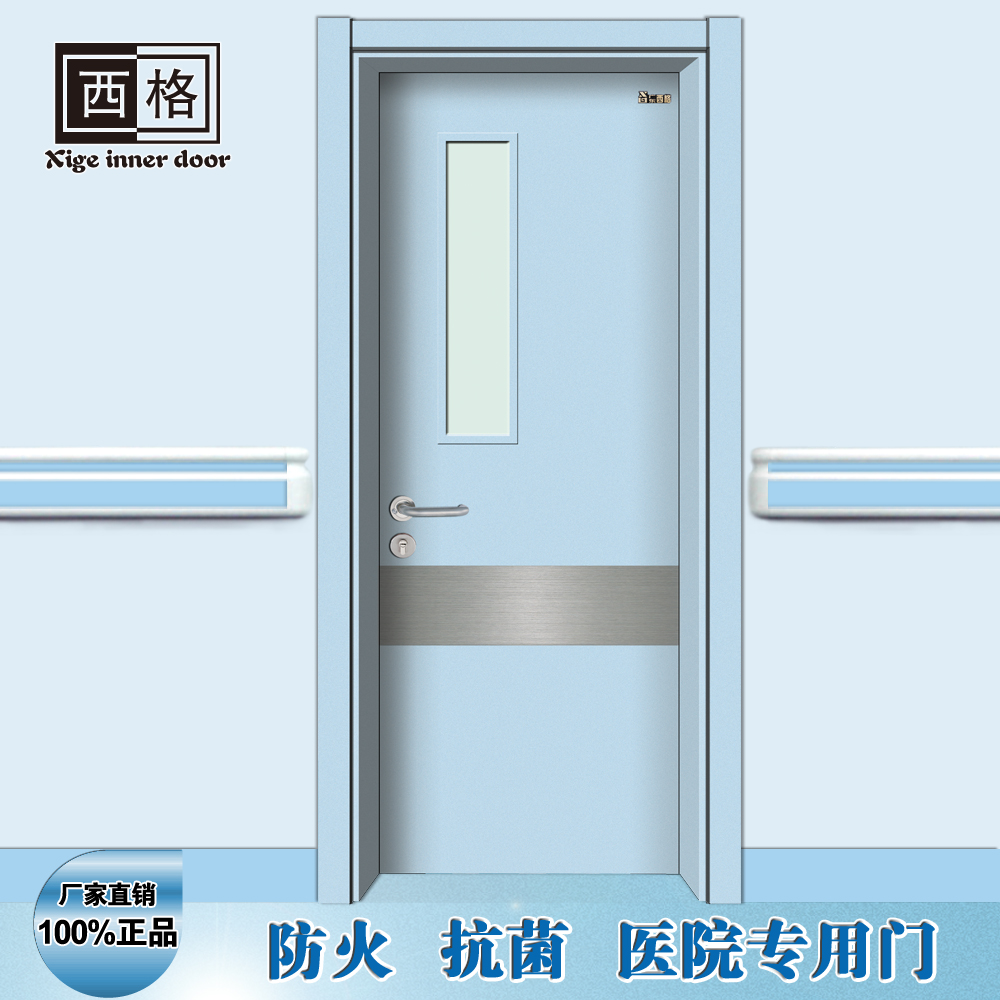 门业图片-医院门浅绿病房门 防火抗菌Y-DK102图片
