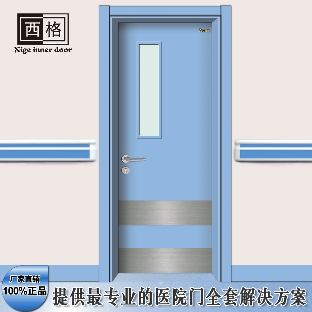 门业图片-医院门抗菌医院门 医院洁净门 适合医院幼儿院 学校 养老院Y-DK110图片
