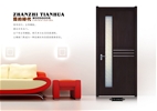 门业图片-展志天华实木门实木门图片
