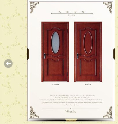 门业图片-实木门展志天华实木门实木门图片