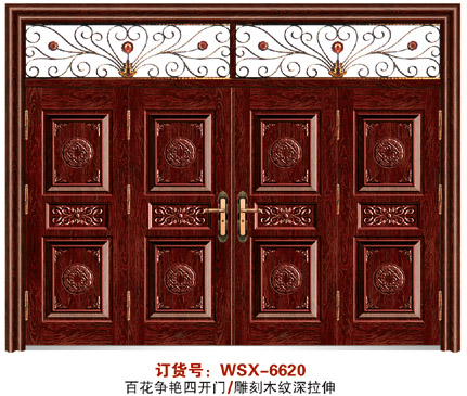 门业图片-雕刻木纹系列百花争艳WSX-6620图片