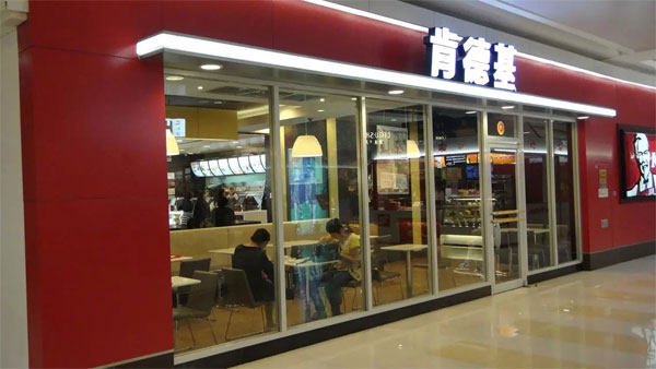 门业图片-新型肯德基门新型肯德基门气密安全钢化玻璃商务门肯德基门图片