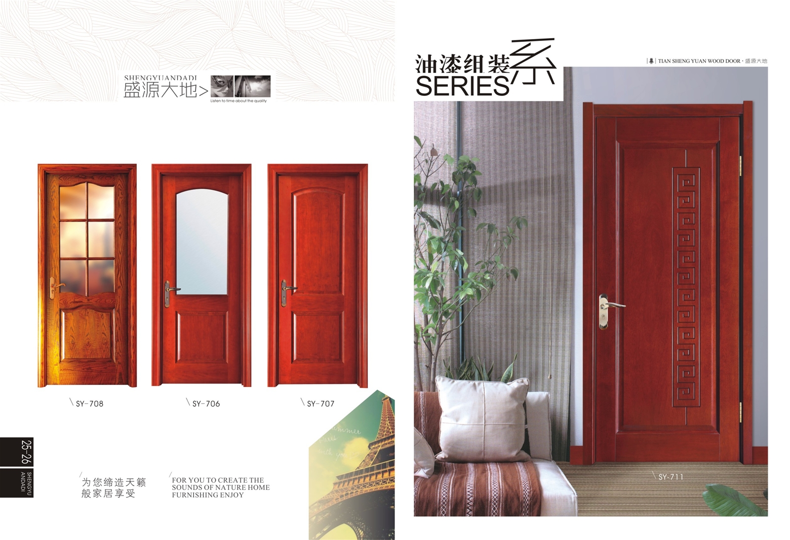 门业图片-油漆组装系列3油漆组装系列-13油漆组装系列-1图片