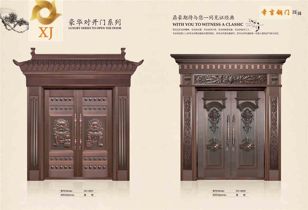 门业图片-铜门｜铜门｜铜门｜幸吉铜门bs-59｜铜门｜铜门｜幸吉铜门bs-59图片