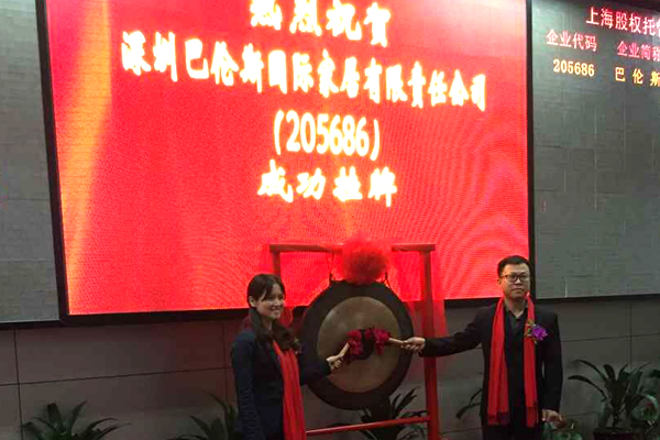 巴伦斯整装实木定制 巴伦斯整装实木定制