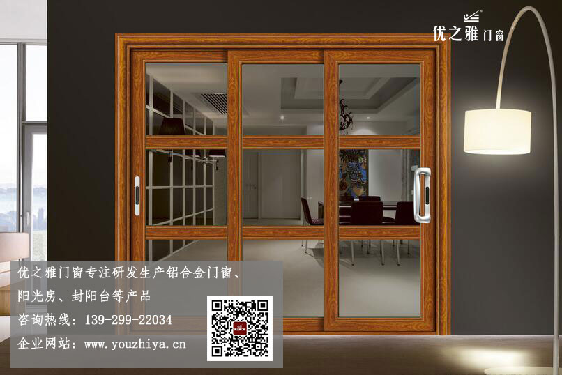门业图片-铝合金推拉门佛山铝合金推拉门价格 优之雅门窗比市场价便宜40%YT-006图片