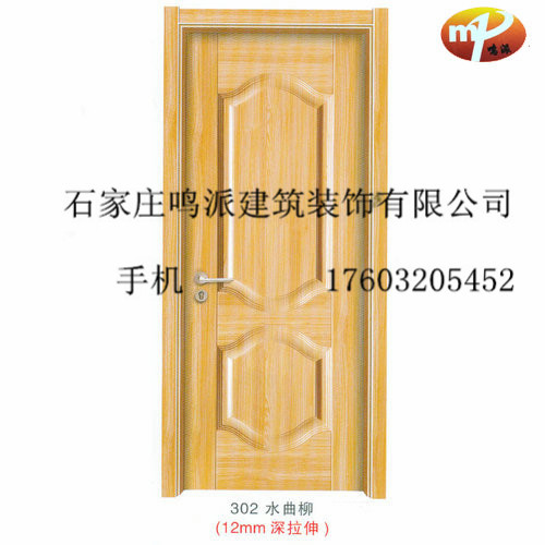 门业图片-生态门衡水室内生态门价格齐全图片