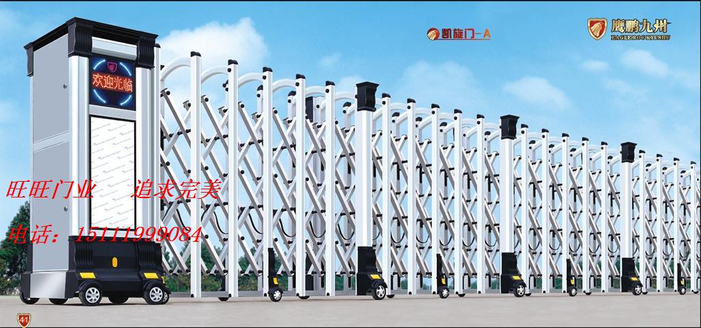 门业图片-电动伸缩门7重庆市电动伸缩门厂家，道闸厂家，重庆市感应门厂家销售A76图片