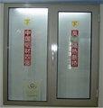 门业图片-凤铝断桥铝门窗，断桥铝门窗，北京断桥铝门窗，本月大优惠凤铝图片