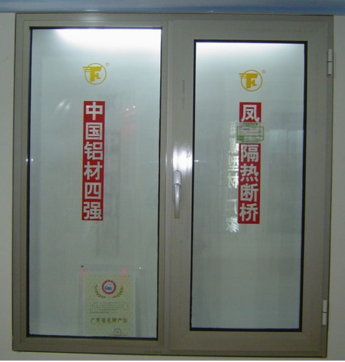 门业图片-断桥铝门窗凤铝断桥铝门窗，断桥铝门窗，北京断桥铝门窗，本月大优惠凤铝图片