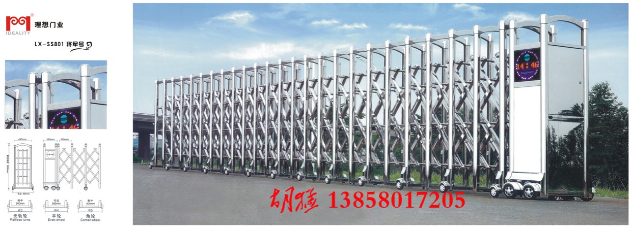 门业图片-工业系列杭州电动伸缩门R定制图片