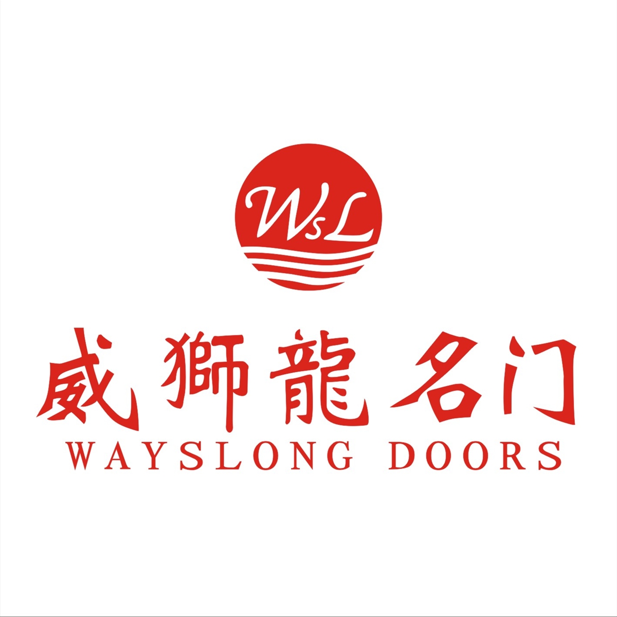 门业图片-木门产品佛山市南海威狮龙门厂直供室内木门、PVC门、免漆门、不锈钢门订做图片