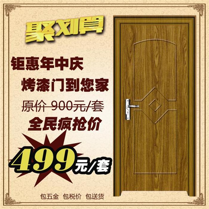 门业图片-木门广东免漆套装门 室内房间卧室门 同款可加全实心橡木门 出口工程门定制01图片