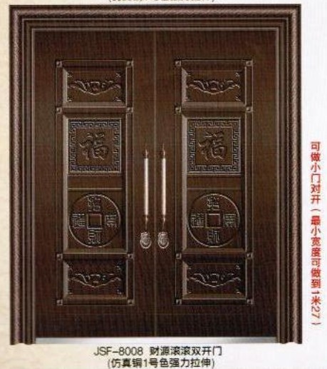 门业图片-君颂福豪华非标门君颂福豪华非标门JSF-8008图片