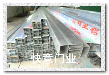 门业图片-澳式卷闸门配件【卷闸门配件】加强型105mm/90mm铝合金导轨KY-LC010图片